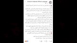 مدرسة بالبحيرة تنفي واقعة تحرش داخلها.. وأولياء أمور يطالبون بتشديد الرقابة (2)