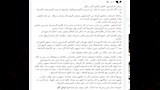 نص توضيح رضا الوكيل