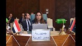 مجلس وزراء البيئة العرب 9