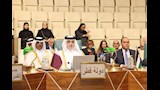 مجلس وزراء البيئة العرب 4
