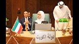 مجلس وزراء البيئة العرب 7