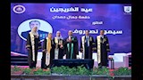 آداب القاهرة تحتفي بخريجي 2026 وتكرّم الدراسات العليا (3)