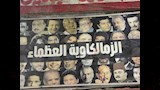 لقطات من داخل مقهى الزملكاوية (9)_27