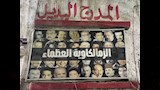 لقطات من داخل مقهى الزملكاوية (2)_20