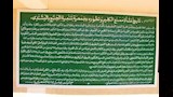 تاريخ مشروع السجاد بقرية البشندي