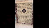 مشروع سجاد قرية البشندي  (3)