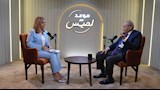 إبراهيم المعلم ولميس (17)