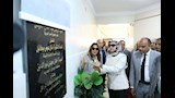 وزيرة التنمية المحلية ومحافظ الوادي الجديد تفتتحان مركز معلومات شبكات المرافق