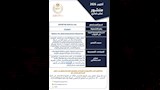 عبوات مغشوشة