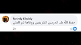 مطار الرياض