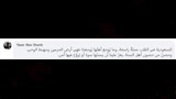 مطار الرياض
