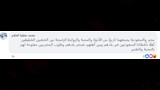 مطار الرياض