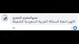 مطار الرياض