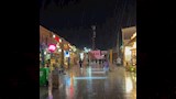 امطار دهب 