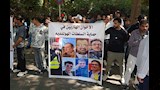 أحتجاجات أمام السفارة الهولندية