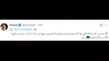 إليسا
