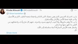 كندة علوش
