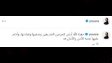 يسرا