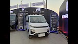 سيارات فاريزون الكهربائية في مصر