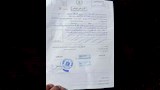 التقرير الطبي يوضح الإصابة والراحة لمدة تزيد عن 21 يوم _2