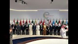 المجلس الوزاري العربي للكهرباء