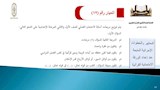معايير الورقة الامتحانية لمادة القرآن بالأزهر (2)
