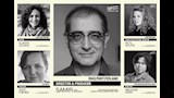 أعضاء لجان تحكيم مهرجان الجونة السينمائي في دورته التاسعة (4)