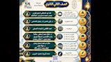 هيا نتعلم (4)