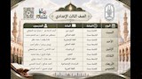 هيا نتعلم (3)