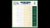 هيا نتعلم (9)