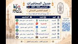 هيا نتعلم (8)