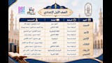 هيا نتعلم (7)