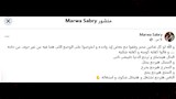 الإعلامية مروة صبري