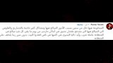 تعليق رانيا محمود ياسين