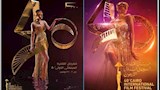 من بوستر الدورة 40
