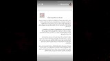 مريام فارس تنشر  بيانا ضد مفركي تصريحات نسبت لها