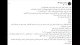 المنتجة مها سليم