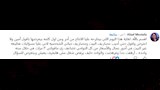 عفاف مصطفى
