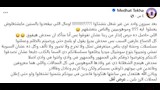 مدحت تيخا