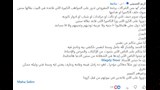 كريم الحسيني