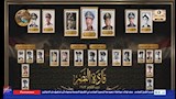 قادة ظهروا بالفيلم التسجيلي بالندوة التثقيفية الـ 44 للقوات المسلحة (4)