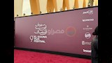 حفل افتتاح الجونة السينمائي (2)