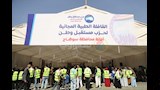 تجهيزات القافلة