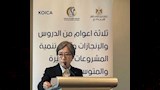 قومي المرأة يستعرض نتائج برنامج دعم المشروعات النسائية (5)
