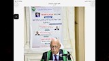 حقوق القاهرة تمنح المستشار حسين فاضل الدكتوراة بمرتبة الشرف الأولى في القانون الجنائي (4)
