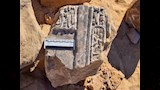 العثور على حجر أثري روماني في سوهاج