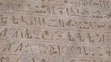 لوحة حجرية عسكرية أثرية بالإسماعيلية