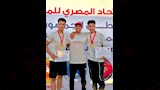 بطولة الجمهورية للمصارعة الشاطئية  (2)