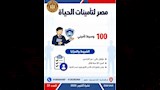 وظائف وزارة العمل (1)