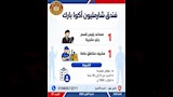 وظائف وزارة العمل (21)